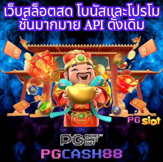 เครดิตฟรี98บาท